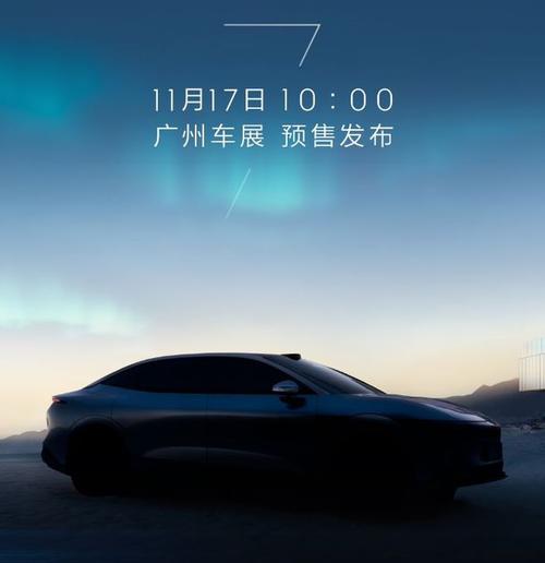 深圳140极氪汽车发布智能汽车全域AI，比亚迪的未来服务提升用户体验